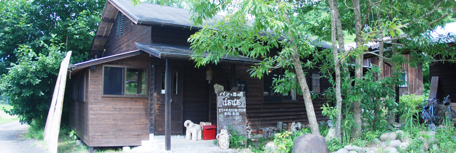 お店
